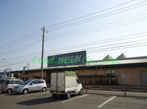 フレッセイ　荒牧店