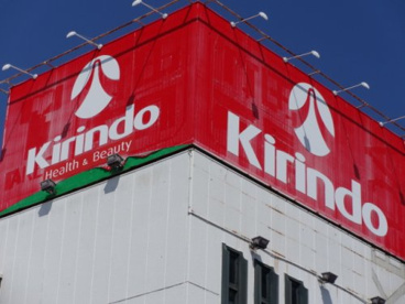 キリン堂 稲美店の画像1