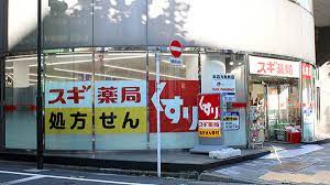 スギドラッグ 岩本町店周辺の賃貸物件のことなら(株)メイワ・エステートへお任せください スギドラッグ 岩本町店の画像2