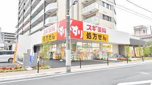 スギドラッグ 赤羽南店周辺の賃貸物件のことなら(株)メイワ・エステートへお任せください スギドラッグ 赤羽南店の画像1