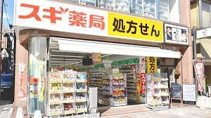 スギ薬局 九段下店周辺の賃貸物件のことなら(株)メイワ・エステートへお任せください スギ薬局 九段下店の画像1