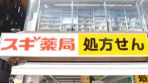 スギ薬局 九段下店周辺の賃貸物件のことなら(株)メイワ・エステートへお任せください スギ薬局 九段下店の画像3