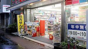 スギ薬局 小石川店周辺の賃貸物件のことなら(株)メイワ・エステートへお任せください スギ薬局 小石川店の画像3