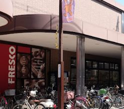 フレスコ 瓢箪山店の画像1