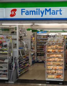 ファミリーマート 近鉄瓢箪山駅改札外橋上店の画像1