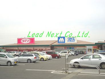 マルエドラッグ 吉岡店の画像1