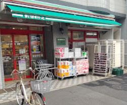まいばすけっと 八広6丁目店の画像1
