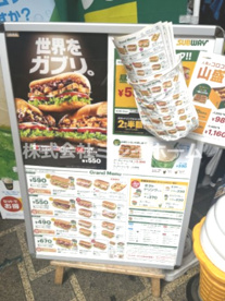 サブウェイ　大森駅北口山王店の画像2