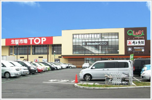 生鮮市場TOP　川越店の画像1