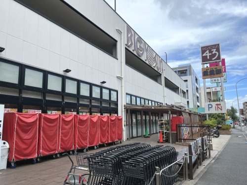 BIG YOSUN(ビッグ ヨーサン) 横浜都築店