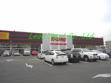 トワーズ　前橋高井店の画像1