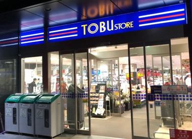 東武ストア 勝どき店の画像1