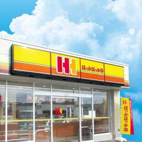 ほっかほっか亭 門真団地南店の画像1
