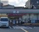 セブンイレブン 大阪今福南1丁目店の画像