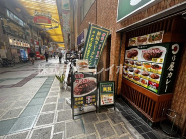 日乃屋カレー　蒲田店の画像5