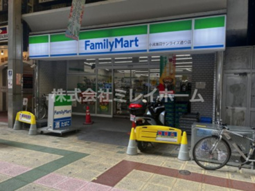 ファミリーマート　小浦蒲田サンライズ通り店の画像1