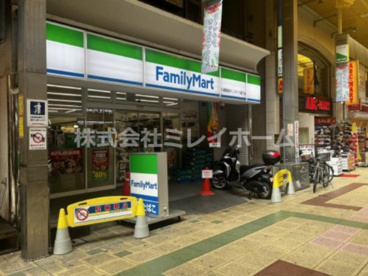 ファミリーマート　小浦蒲田サンライズ通り店の画像4