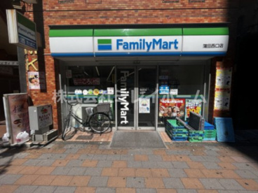 ファミリーマート　蒲田西口店の画像1