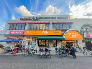 アコレ 小竹向原店の画像1