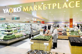 ヤオコー草加松原店