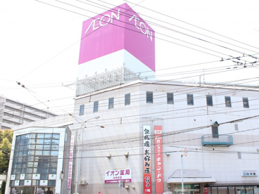 イオン　みゆき店の画像1