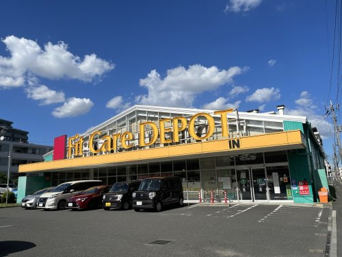 Fit Care DEPOT池辺町店