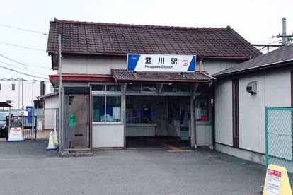 東武鉄道伊勢崎線「韮川」駅の画像1