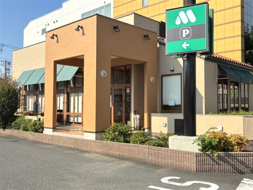 モスバーガー 港北ニュータウンセンター中央店