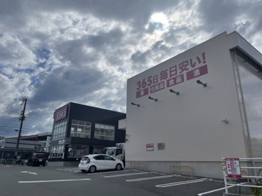 ドラッグストアコスモス 八幡屋店の画像1