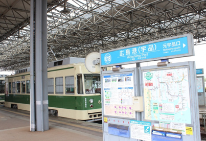 広島電停　元宇品港の画像1