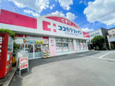 ココカラファイン 光が丘店