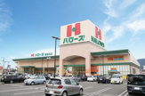 ハローズ 観音寺店
