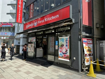 ウェンディーズ・ファーストキッチン 五反田東口店の画像1