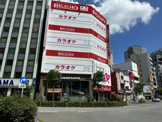 カラオケ ビッグエコー 五反田東口駅前店