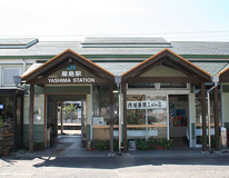 屋島