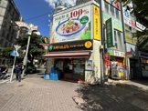 長崎ちゃんぽん リンガーハット 五反田東口店