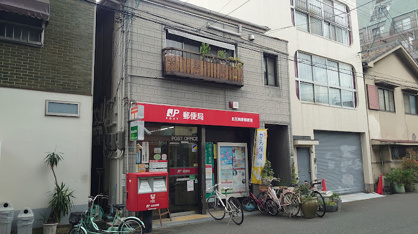 此花梅香郵便局の画像1