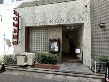 トラットリアロマーノ 五反田の画像1