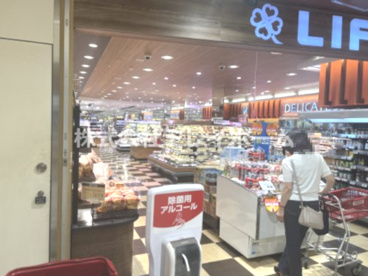 ライフ大崎ニューシティ店の画像3