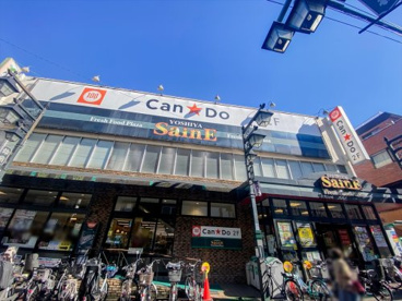 キャンドゥ 仲宿店の画像1