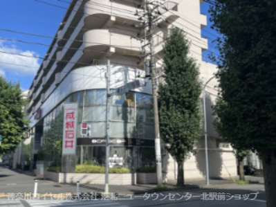 成城石井 青葉台店