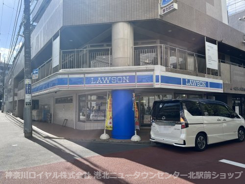 ローソン 青葉台二丁目店