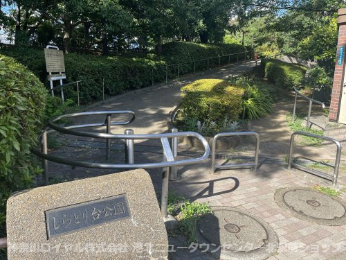 しらとり台公園