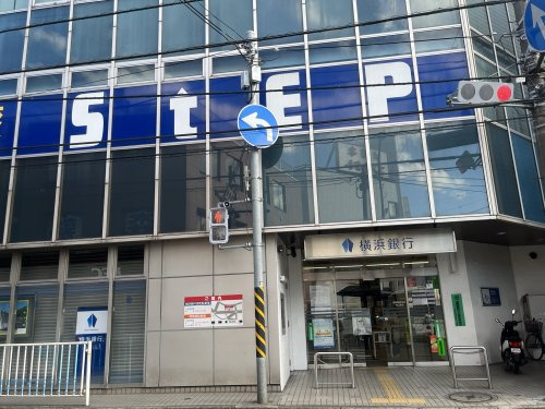 横浜銀行 鴨居駅前支店