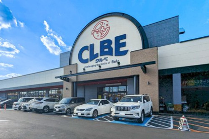 クルべ江木店の画像1
