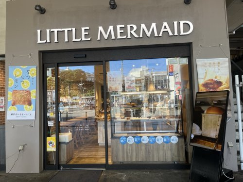 LITTLE MERMAID(リトル マーメイド) 鴨居店