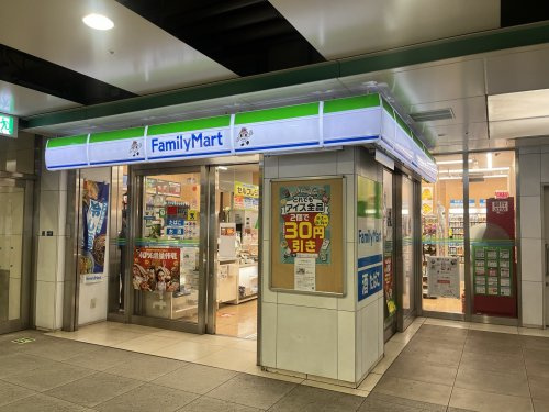 ファミリーマート はまりん中山駅店