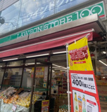 ローソンストア100 LS板橋三丁目店
