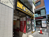 カーレーハウスCoCo壱番屋 京王高井戸駅前店