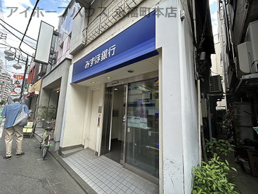みずほ銀行　下高井戸駅前出張所の画像1